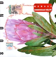 Mombus Успокоительный сбор №3 артикул 11596a.